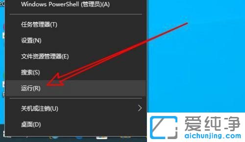 win10提示回收站已损坏怎么办？