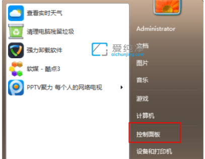 Win7如何升级到win10_怎么把win7改成win10