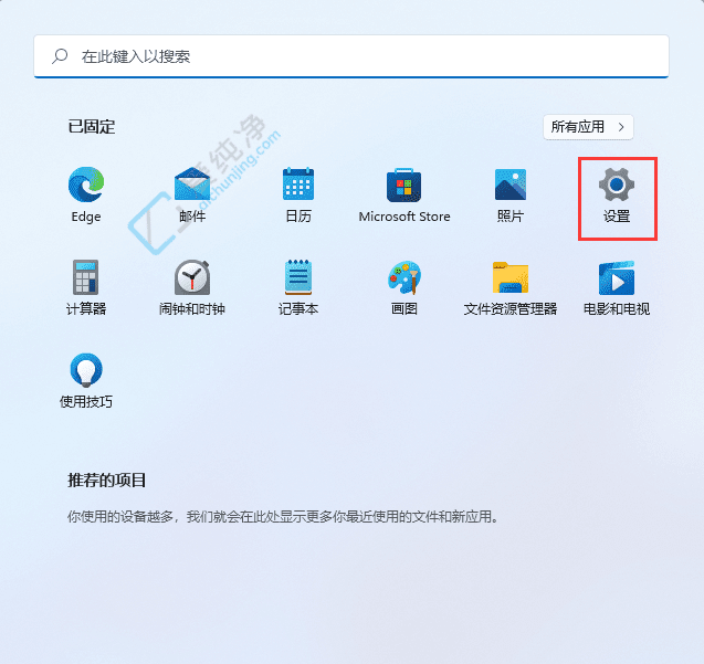 Win11系统中快速查看MAC地址的方法：掌握网络配置