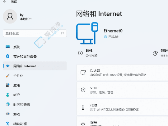 Win11系统中快速查看MAC地址的方法：掌握网络配置