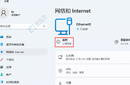 Win11系统中快速查看MAC地址的方法：掌握网络配置