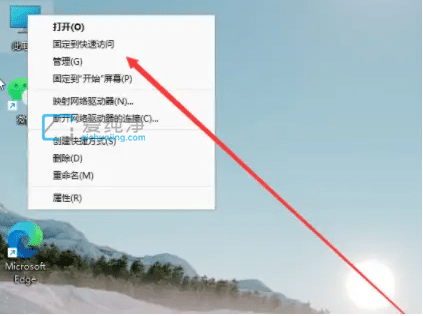 win11系统只有一个c盘如何分区_Win11只有C盘如何分区