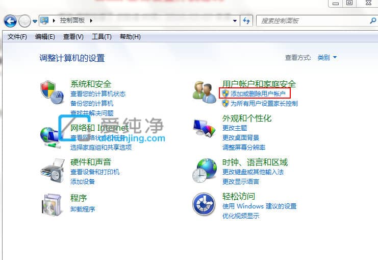 win7怎么设置电脑开机密码_如何设置win7电脑开机密码