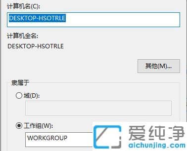 win7共享文件夹没有访问权限