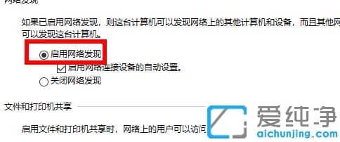 win7共享文件夹没有访问权限