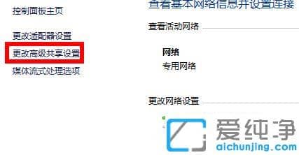 win7共享文件夹没有访问权限