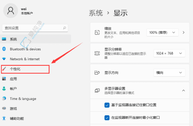 Win11桌面缺少经典的“我的电脑”图标时该如何快速找回的方法