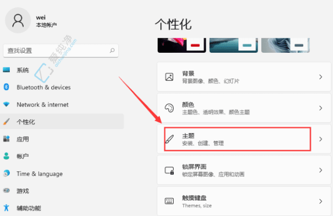 Win11桌面缺少经典的“我的电脑”图标时该如何快速找回的方法