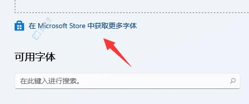 Win11中轻松自定义你的视觉体验：教你如何快速添加新字体