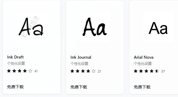 Win11中轻松自定义你的视觉体验：教你如何快速添加新字体