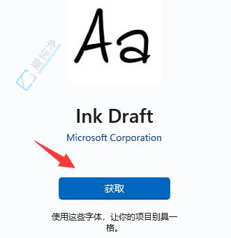 Win11中轻松自定义你的视觉体验：教你如何快速添加新字体