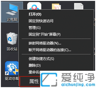 Win10临时文件夹无写入权限不能安装怎么解决?