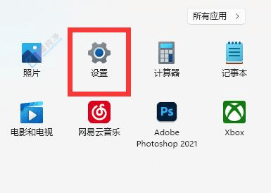 Win11激活开发者模式：解锁系统隐藏功能与高级设置指南