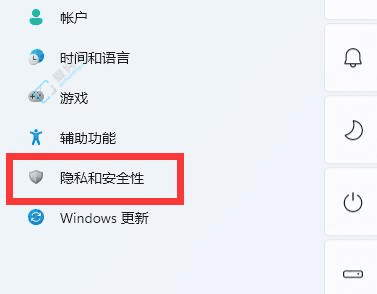 Win11激活开发者模式：解锁系统隐藏功能与高级设置指南