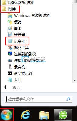 win7系统睡眠功能怎么关_win7系统怎么取消睡眠功能