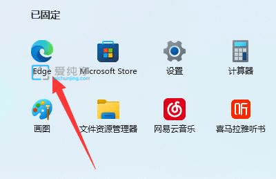win11edge浏览器看视频绿屏怎么办？win11浏览器看视频绿屏