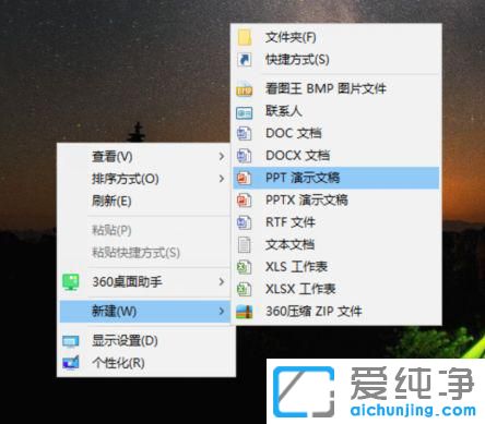 Win10电脑鼠标右键菜单的选项怎么删除