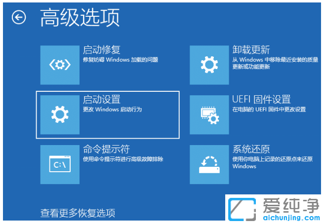 win10纯净版借助命令提示符重启电脑