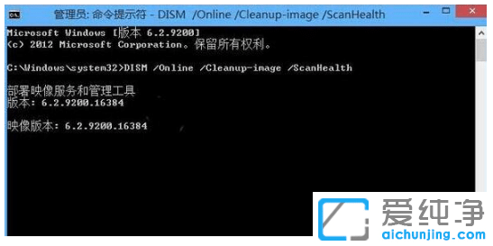win10纯净版借助命令提示符重启电脑