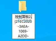 win7系统不能修改后缀名怎么办？win7系统怎样改文件后缀名