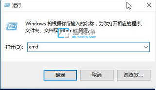 win7系统怎么清除dns缓存_win7系统刷新dns缓存的方法