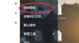 怎么看windows7有没有激活_查看windows7激活状态