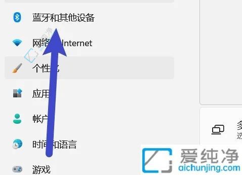 轻松上手：一步步教你在Win11系统中连接蓝牙鼠标的方法