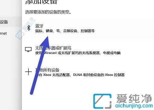 轻松上手：一步步教你在Win11系统中连接蓝牙鼠标的方法