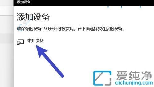 轻松上手：一步步教你在Win11系统中连接蓝牙鼠标的方法