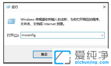 win10纯净版删除多余的系统怎么操作