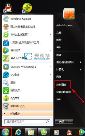 win7搜索功能不见了怎么恢复_Win7电脑怎么添加搜索功能