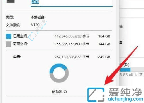详解如何在Win11中清理C盘垃圾文件：让你的系统焕然一新
