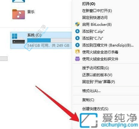 详解如何在Win11中清理C盘垃圾文件：让你的系统焕然一新