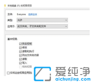 win10纯净版系统开机拒绝访问怎么回事