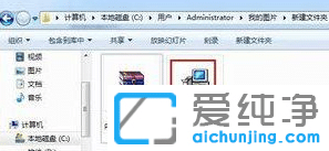Win7系统如何设置刷脸登录