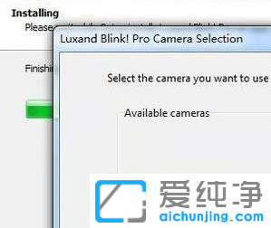 Win7系统如何设置刷脸登录