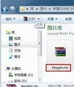Win7系统如何设置刷脸登录