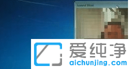 Win7系统如何设置刷脸登录