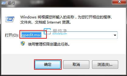 win7系统文件保护怎么关闭_win7文件保护功能关闭步骤