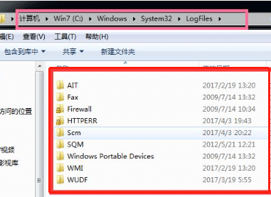 win7系统c盘哪些文件可以删除