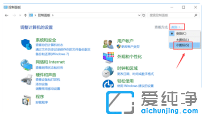 教你解决win10纯净版易升更新总失败