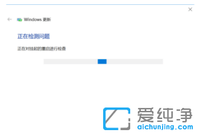 教你解决win10纯净版易升更新总失败