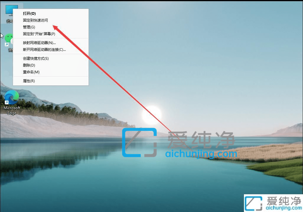 win11怎么从c盘分出一个盘_win11一个c盘怎么分成两个盘