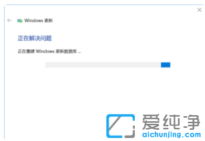 教你解决win10纯净版易升更新总失败