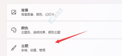 玩转Win11：如何自定义开机声音设置打造独特体验