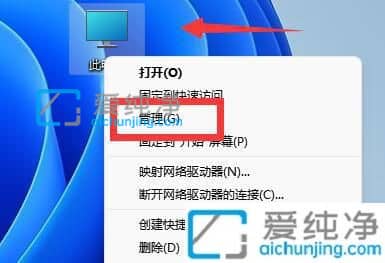 win11c盘分区小了怎么扩大_win11怎么增加c盘分区大小