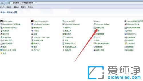 win7怎么添加扫雷游戏