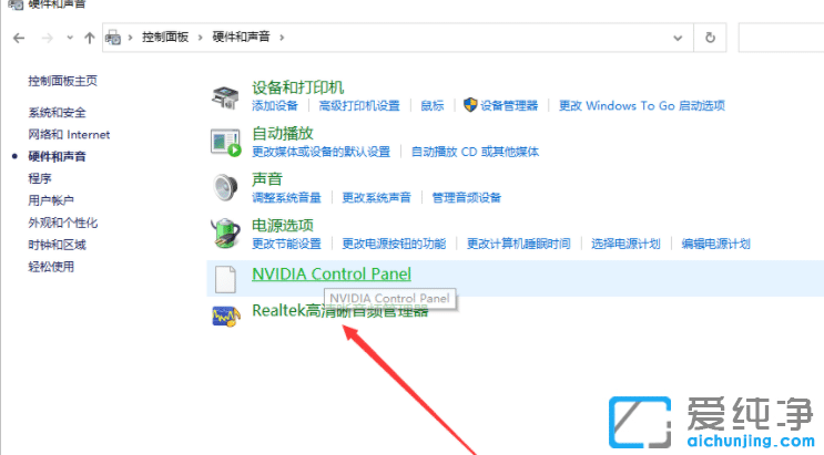 win10电脑耳机和音响一起响怎么弄？