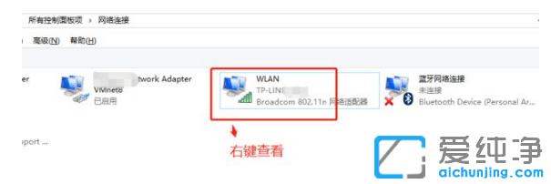 win10纯净版系统查看wifi密码的详细操作