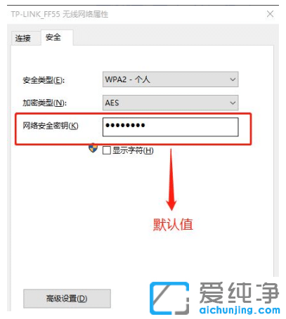 win10纯净版系统查看wifi密码的详细操作